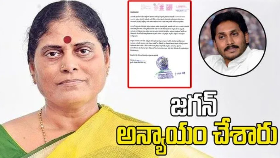 ఆస్తులు పంచకుండా జగన్ అన్యాయం చేశాడు: విజయమ్మ